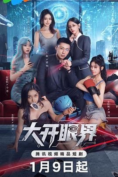 说谎者的守护神